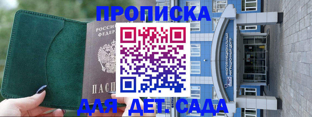 форма 3 в Егорьевске