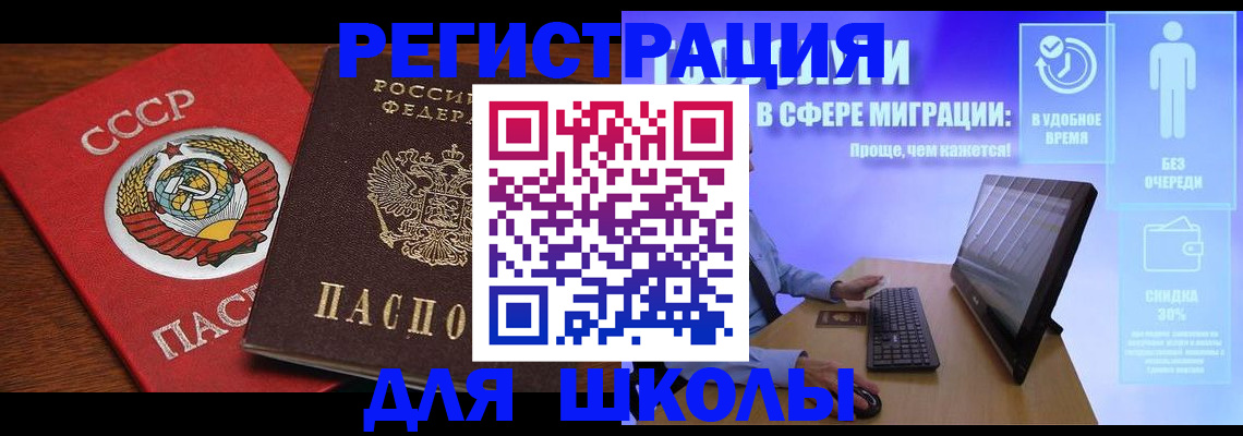 форма 3 в Егорьевске
