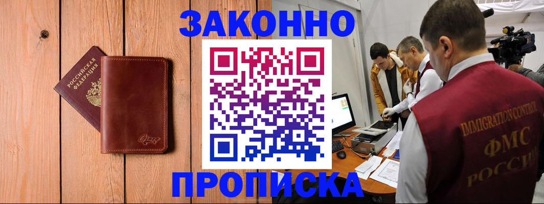 регистрация для дет. сада в Егорьевске